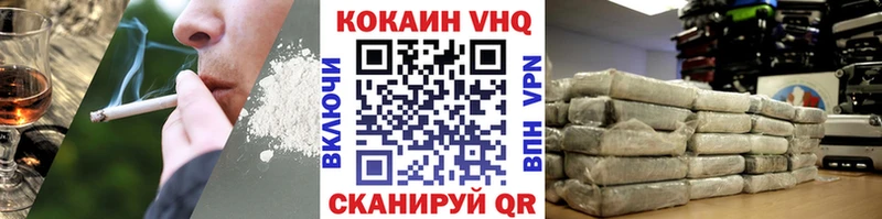 сколько стоит Урус-Мартан Cocaine 98%