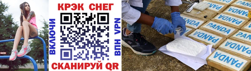 КОКАИН 99% Урус-Мартан