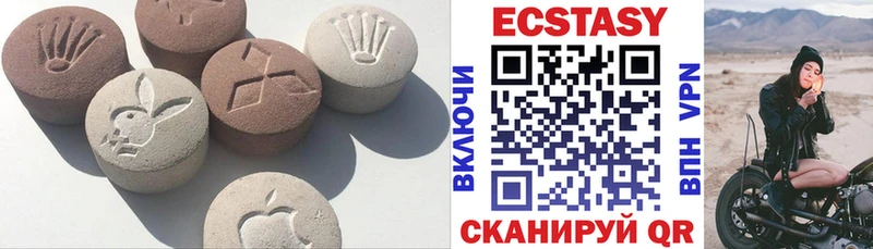 где найти наркотики  Урус-Мартан  Ecstasy VHQ 