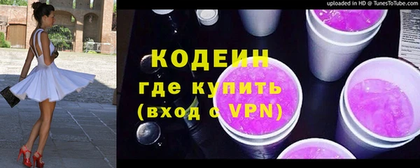 бутират Баксан
