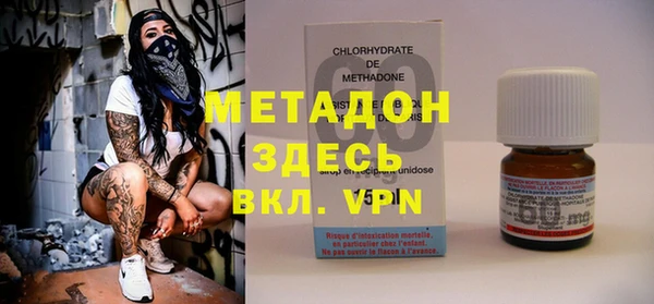 бутират Балабаново