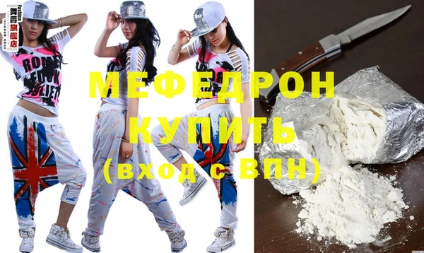 прущий лед Балахна