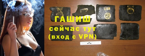 бутират Балабаново
