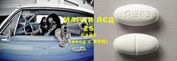 прущий лед Балахна