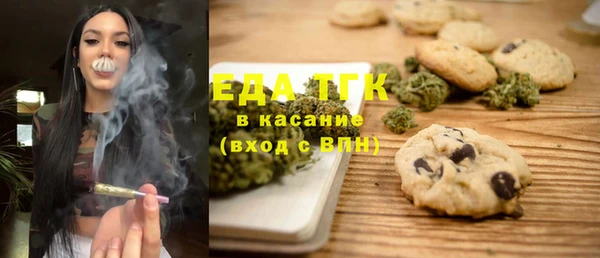 бутират Балабаново