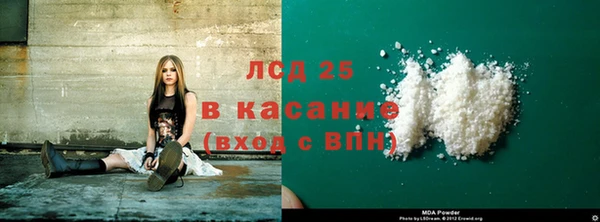 прущий лед Балахна