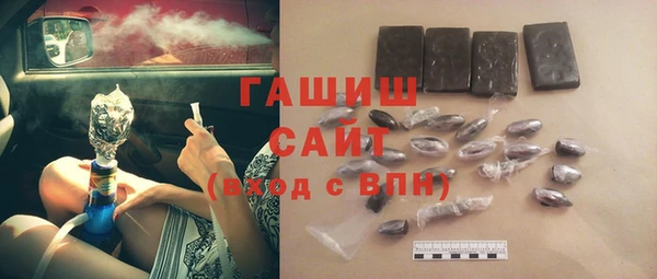 бутират Баксан