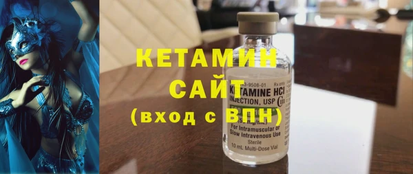 бутират Балабаново