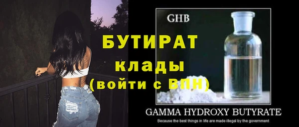 прущий лед Балахна