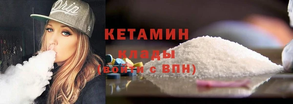 бутират Баксан