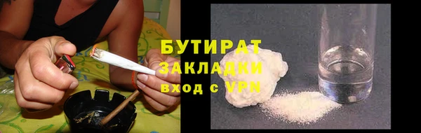 прущий лед Балахна