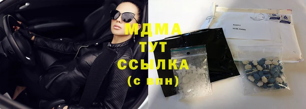 прущий лед Балахна