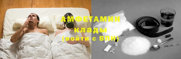 бутират Баксан