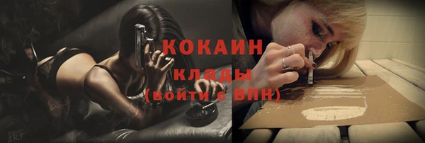 бутират Балабаново