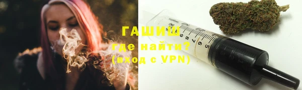 бутират Балабаново
