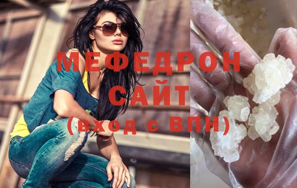 прущий лед Балахна