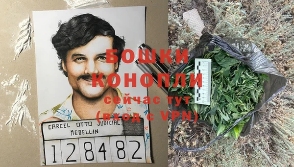 бутират Балабаново
