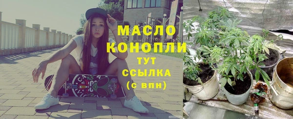 бутират Балабаново
