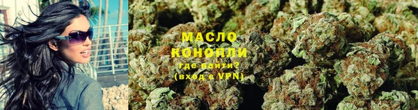бутират Балабаново