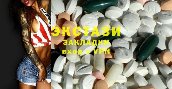 бутират Баксан