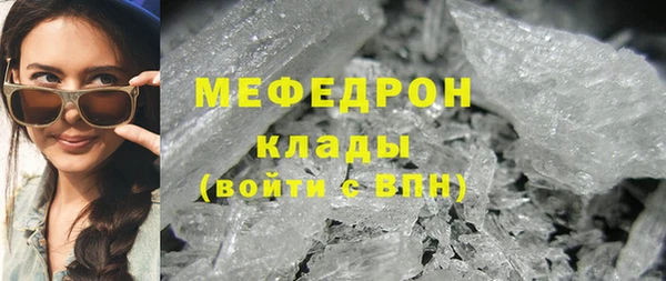 бутират Баксан