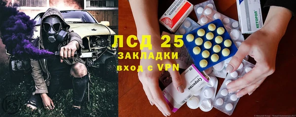 бутират Баксан