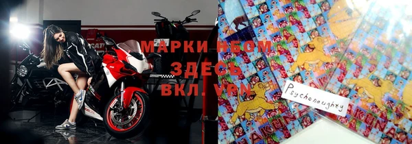 бутират Балабаново