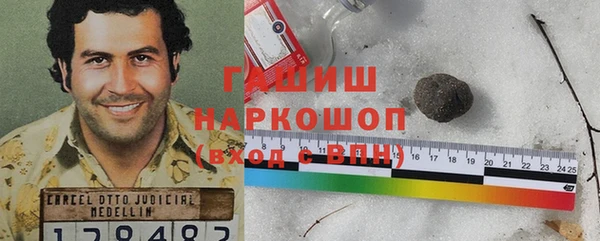 бутират Баксан