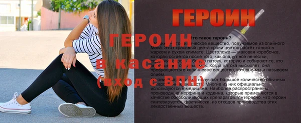 бутират Балабаново