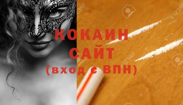 прущий лед Балахна