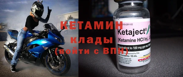 бутират Балабаново
