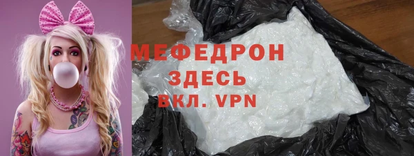 бутират Балабаново
