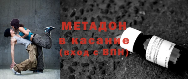 бутират Баксан