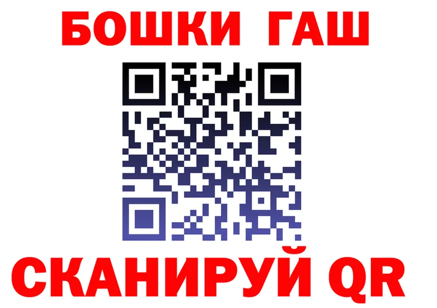 ГАШ Изолятор ONION маркетплейс kraken Урус-Мартан