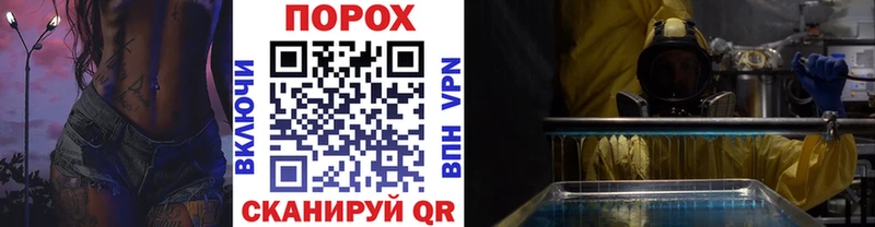 Метамфетамин кристалл где найти наркотики Урус-Мартан