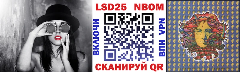 купить закладку  Урус-Мартан  MEGA ТОР  Марки N-bome 1,8мг 