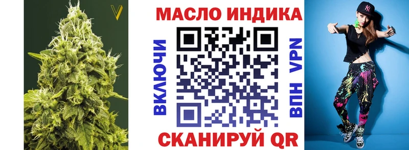 ТГК гашишное масло  Урус-Мартан 