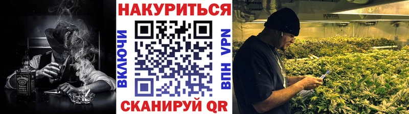 как найти закладки  Урус-Мартан  Бошки марихуана AK-47 